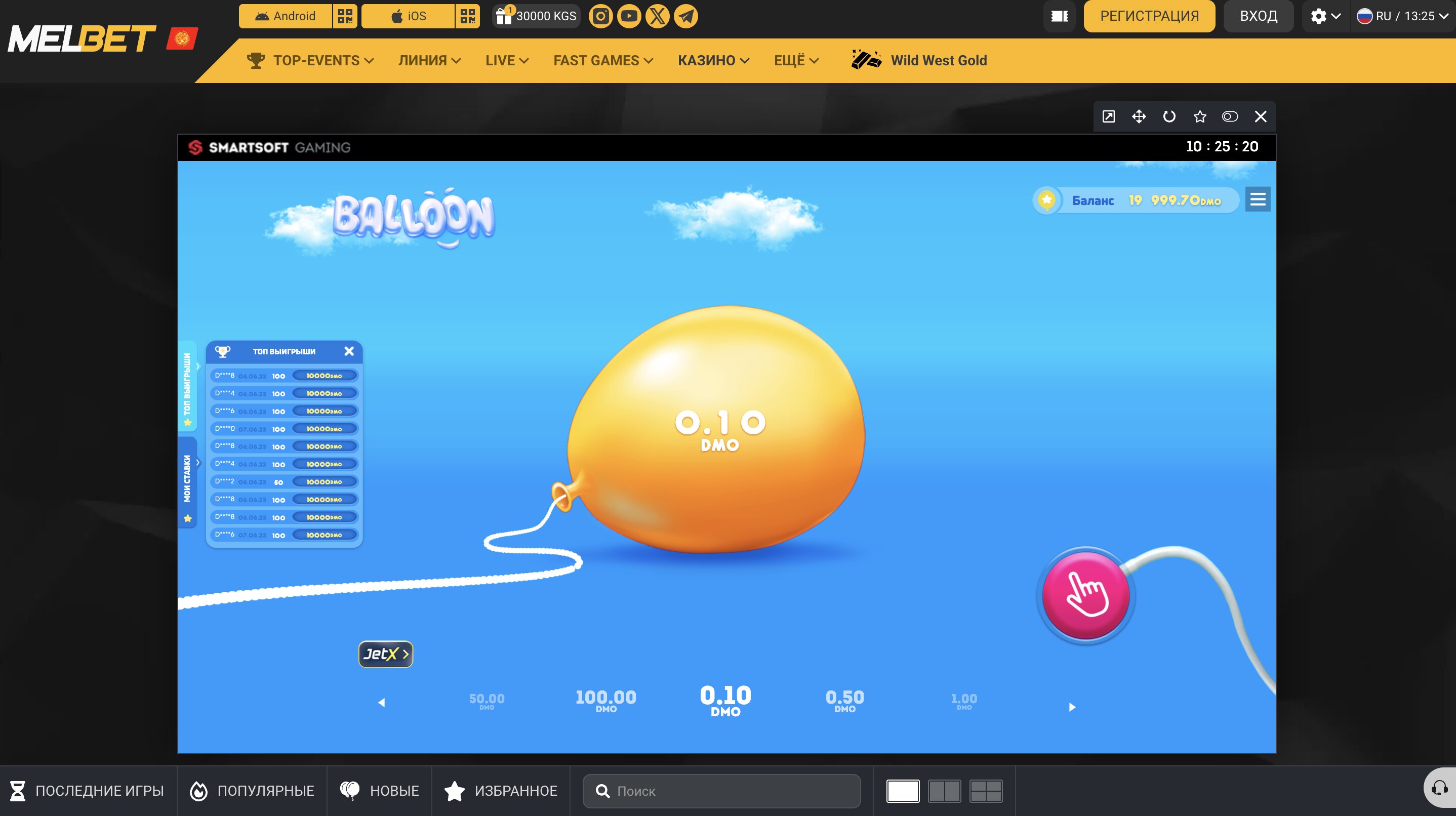 balloon игра на деньги бесплатно
